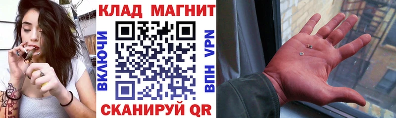 Виды наркотиков купить Щёлкино МДМА Меф АМФЕТАМИН Гашиш Кокаин А ПВП МАРИХУАНА