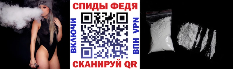 АМФЕТАМИН 97% Щёлкино