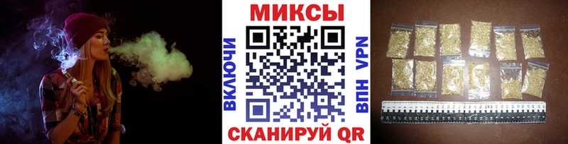 Бутират BDO  Щёлкино 