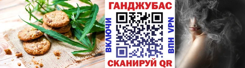 Canna-Cookies марихуана  Щёлкино 