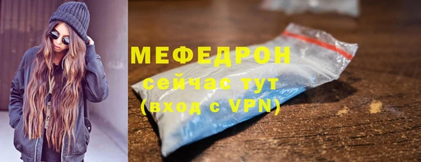 прущие грибы Навашино