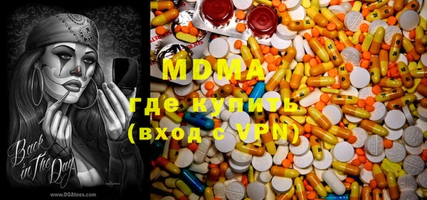 прущие грибы Навашино