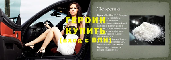 прущие грибы Навашино