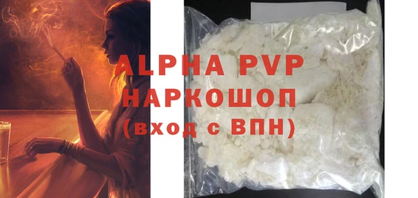 прущие крисы Надым