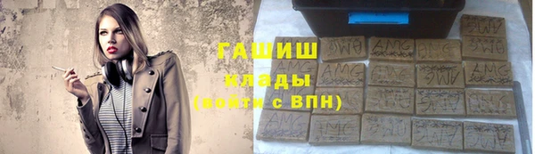 прущие грибы Навашино
