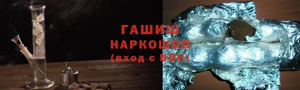 прущие грибы Навашино
