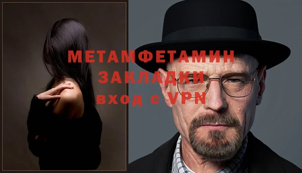 прущие крисы Надым
