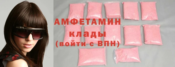 прущие грибы Навашино