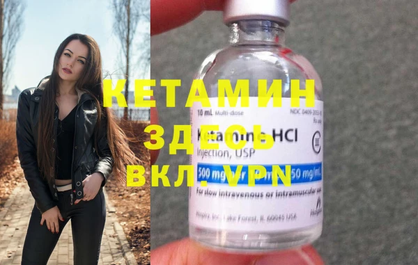 прущие грибы Навашино