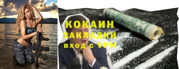 круглые Наволоки