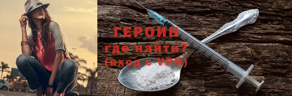 прущие грибы Навашино
