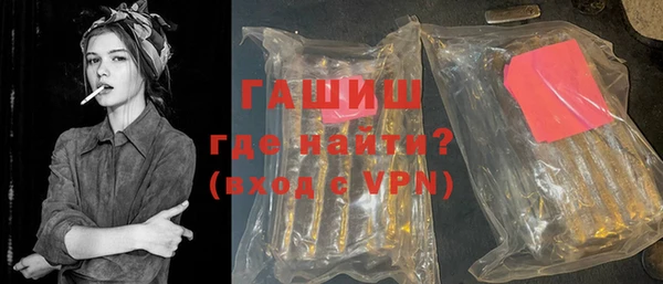 прущие грибы Навашино