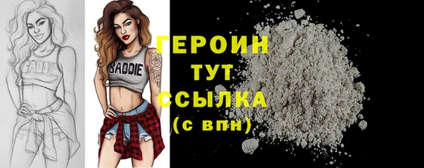 соль ск Мегион