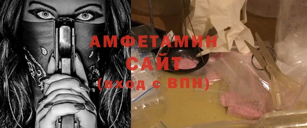 прущие грибы Навашино
