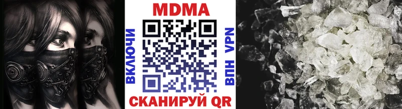 блэк спрут ONION  Щёлкино  MDMA crystal  купить  
