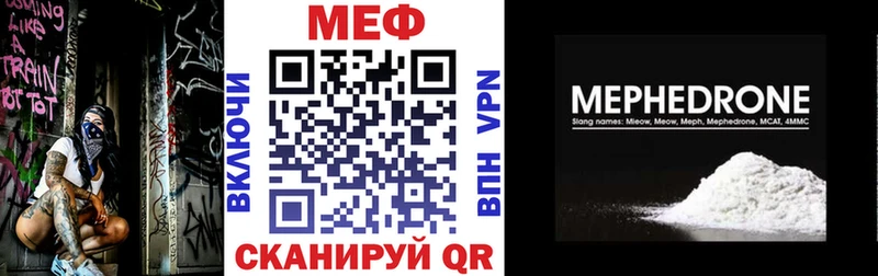 маркетплейс официальный сайт  как найти   Щёлкино  МЯУ-МЯУ 4 MMC 