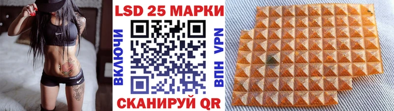 Марки NBOMe 1,8мг  где найти   Щёлкино 